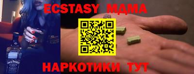 кристаллы Гусь-Хрустальный