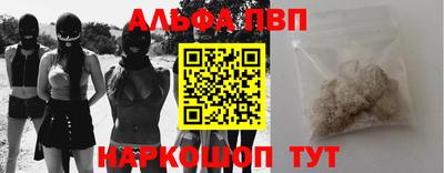молекула духа Гусиноозёрск