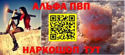 молекула духа Гусиноозёрск