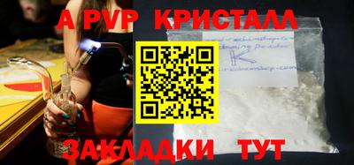 кристаллы Гусь-Хрустальный