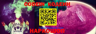 молекула духа Гусиноозёрск