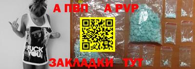 молекула духа Гусиноозёрск