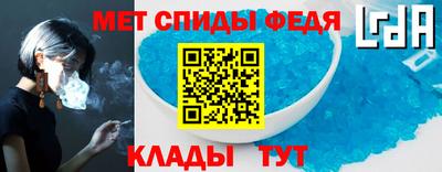 молекула духа Гусиноозёрск