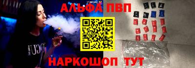 молекула духа Гусиноозёрск