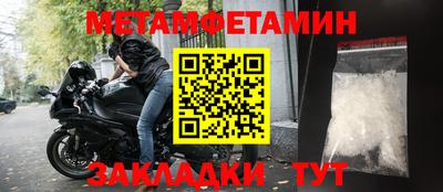 молекула духа Гусиноозёрск