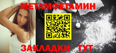 МДМА Гусев