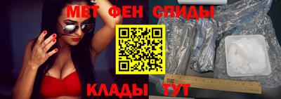 молекула духа Гусиноозёрск