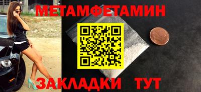 молекула духа Гусиноозёрск