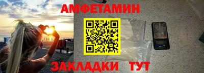 молекула духа Гусиноозёрск