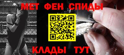 бутират Можайск