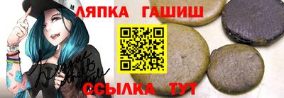 молекула духа Гусиноозёрск