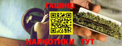 молекула духа Гусиноозёрск