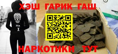 МДМА Гусев