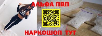 молекула духа Гусиноозёрск