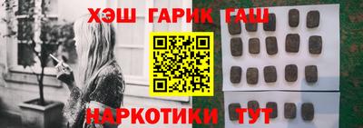 МДМА Гусев