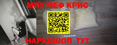 МДМА Гусев