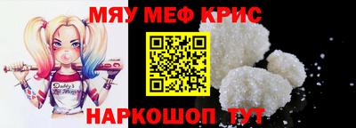 кристаллы Гусь-Хрустальный