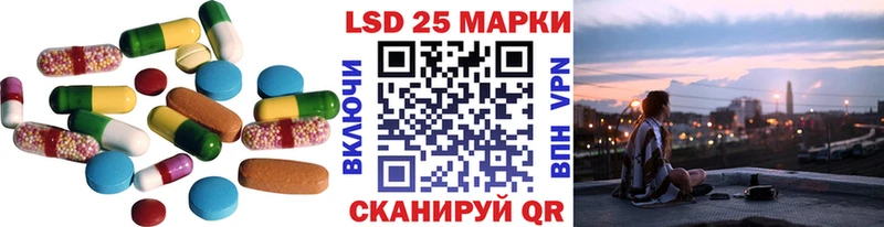 LSD-25 экстази кислота  Юрга 