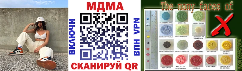 kraken ТОР  купить  цена  Юрга  МДМА кристаллы 