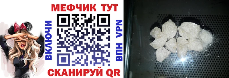 Мефедрон VHQ Юрга