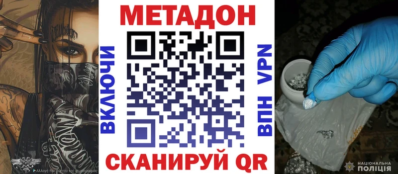 МЕГА ONION  Юрга  МЕТАДОН белоснежный 