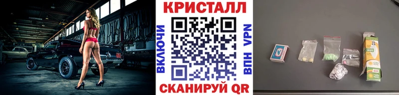 Метамфетамин Декстрометамфетамин 99.9%  kraken вход  Юрга 