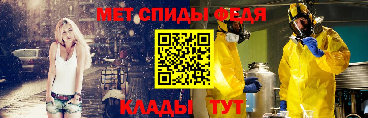 Юрга  МЕТАМФЕТАМИН Декстрометамфетамин 99.9%  Метамфетамин  Вход с VPN 