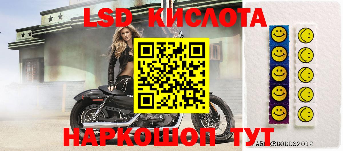 Наркотические марки 1500мкг  Вход с VPN  Юрга  Наркотические марки 1500мкг 