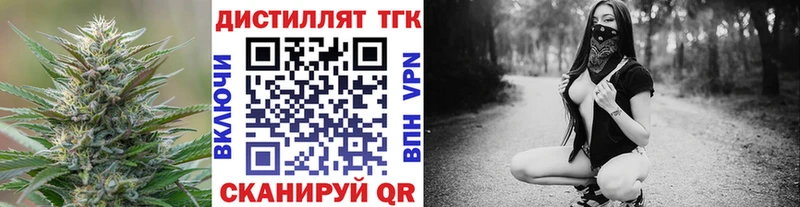 Дистиллят ТГК гашишное масло  Юрга 