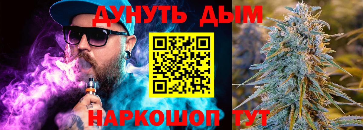 Шишки марихуана AK-47  Вход с VPN  Шишки марихуана гибрид  Канабис White Widow  Юрга  Канабис Ganja 