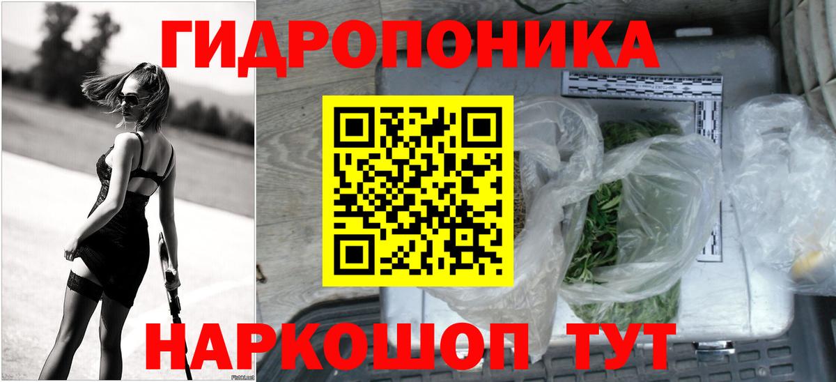 Шишки марихуана MAZAR Юрга